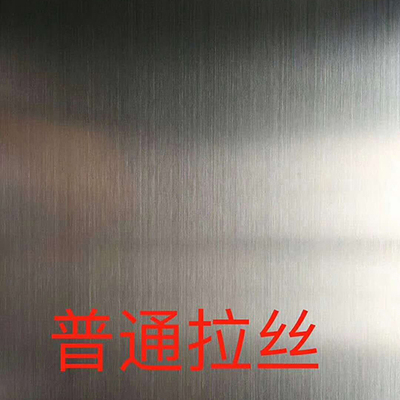 309S不锈钢热轧板、卷