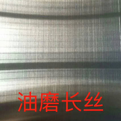 2205不锈钢热轧板、卷