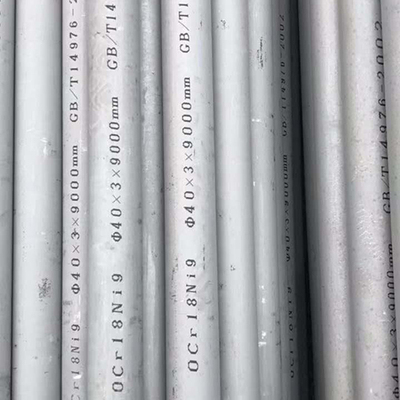 316L不锈钢无缝管